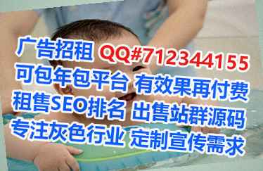 尧都借腹生子人力资源有限公司